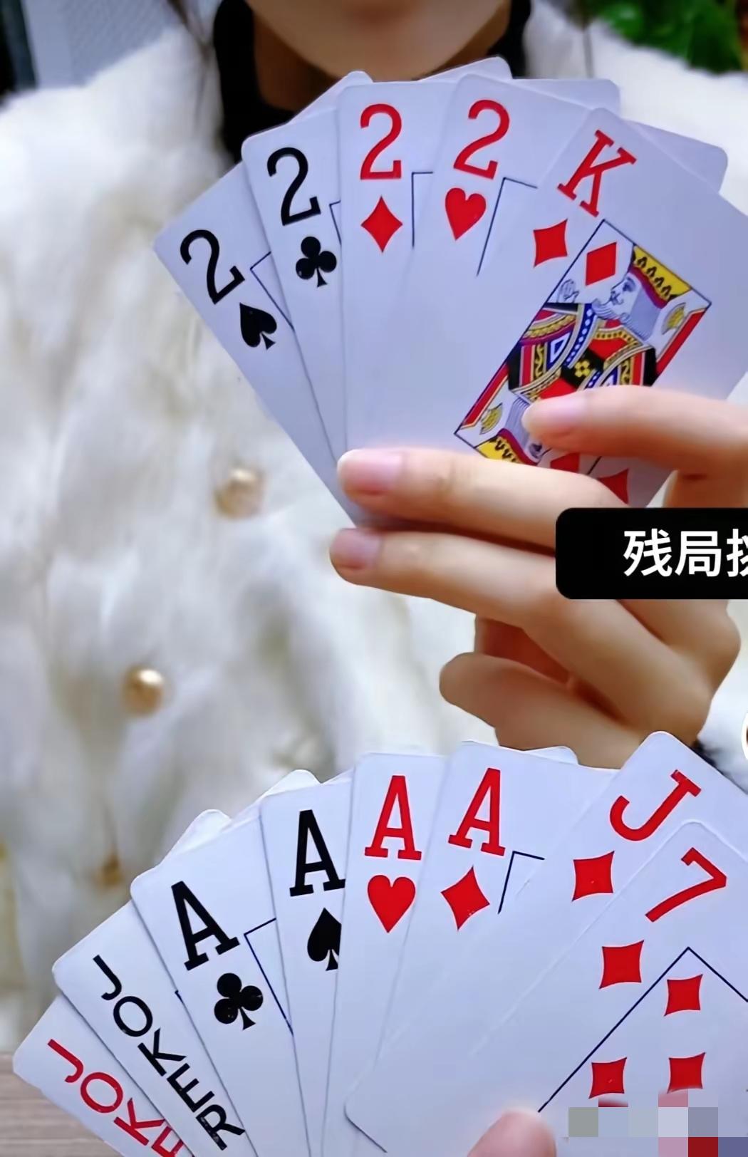 简单，三个A带一就行了，怎么打怎么赢。