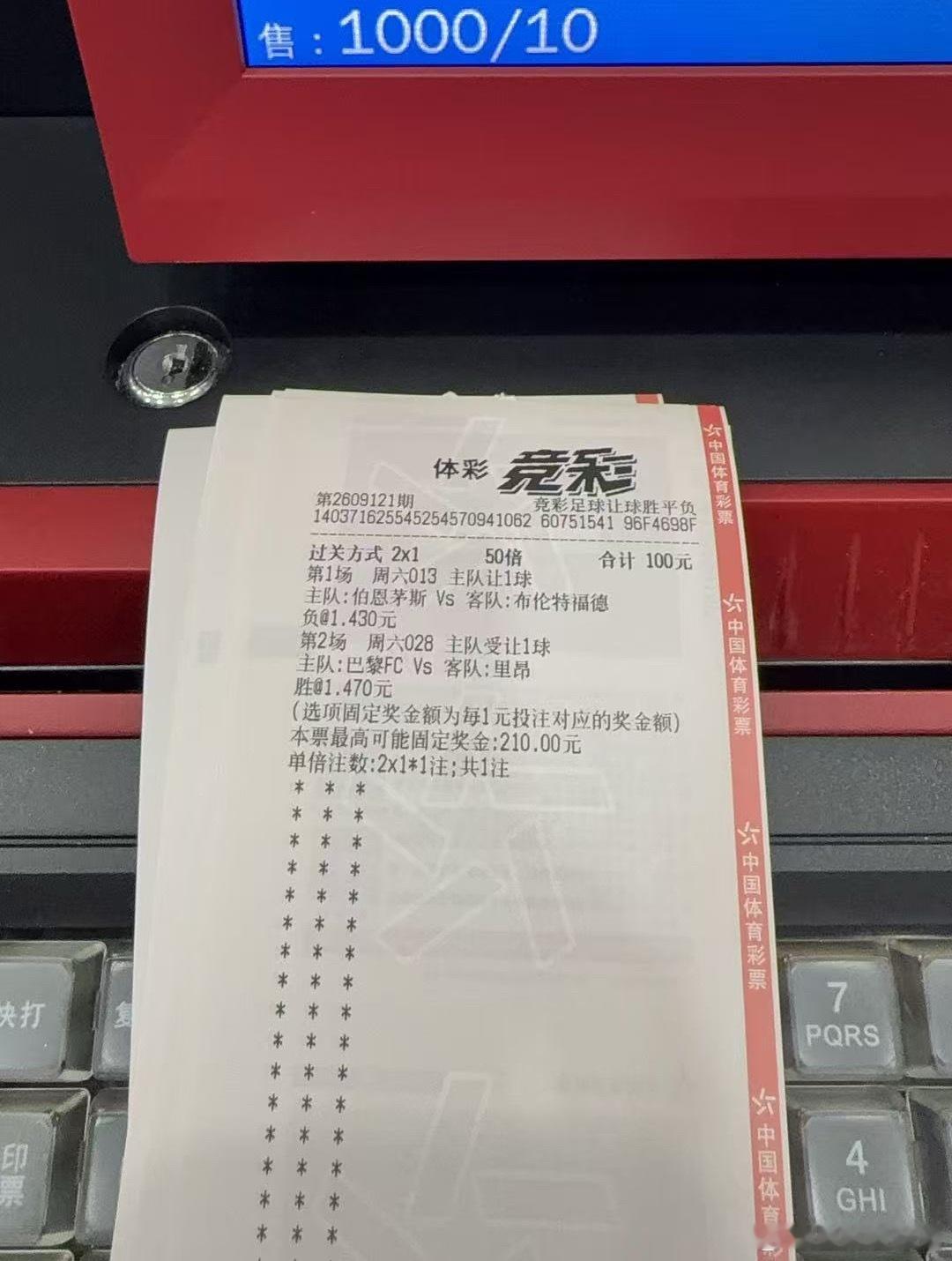 孙​​​