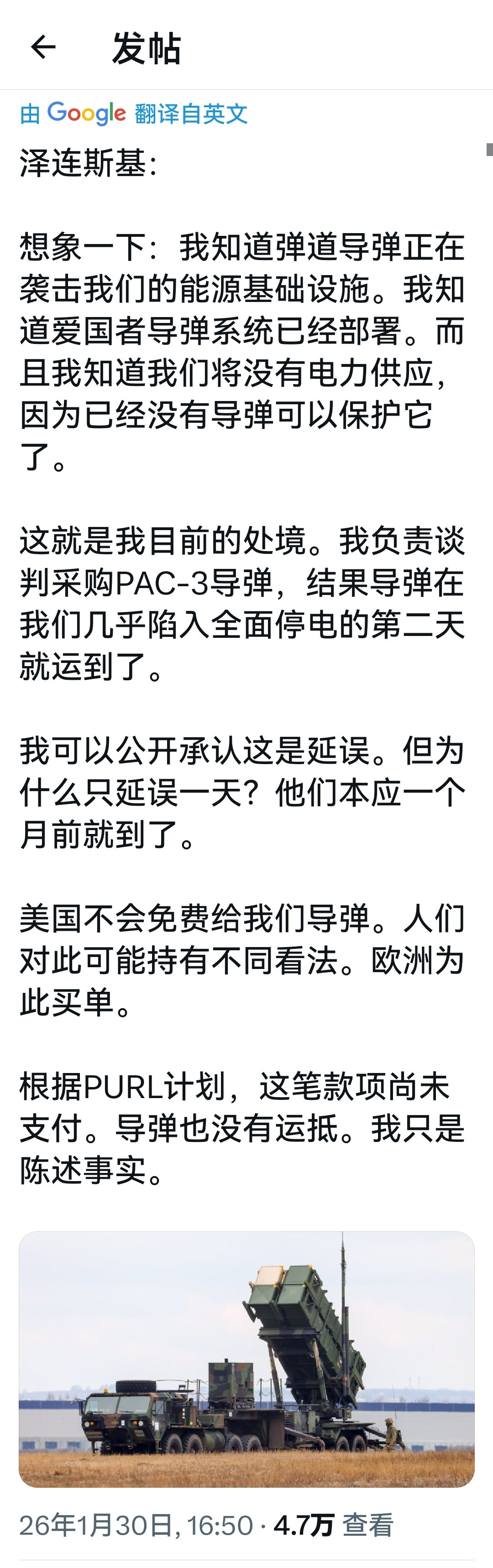 泽连斯基手里还有牌吗？泽连斯基拒绝赴莫斯科会谈何天恩