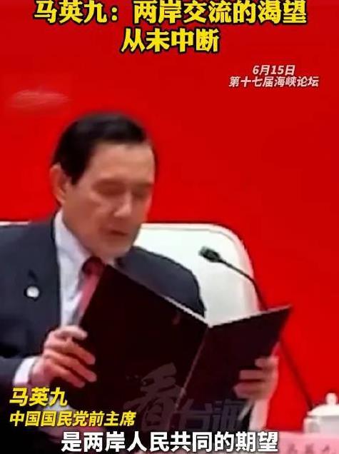 近日，台民进党创党元老、赖清德“政治导师”洪奇昌、国民党前主席马英九先后率团参访