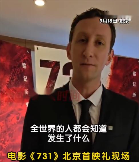 关于电影《731》，有三个小细节让人忍不住点赞。1.埃文·凯尔在电影中扮演一