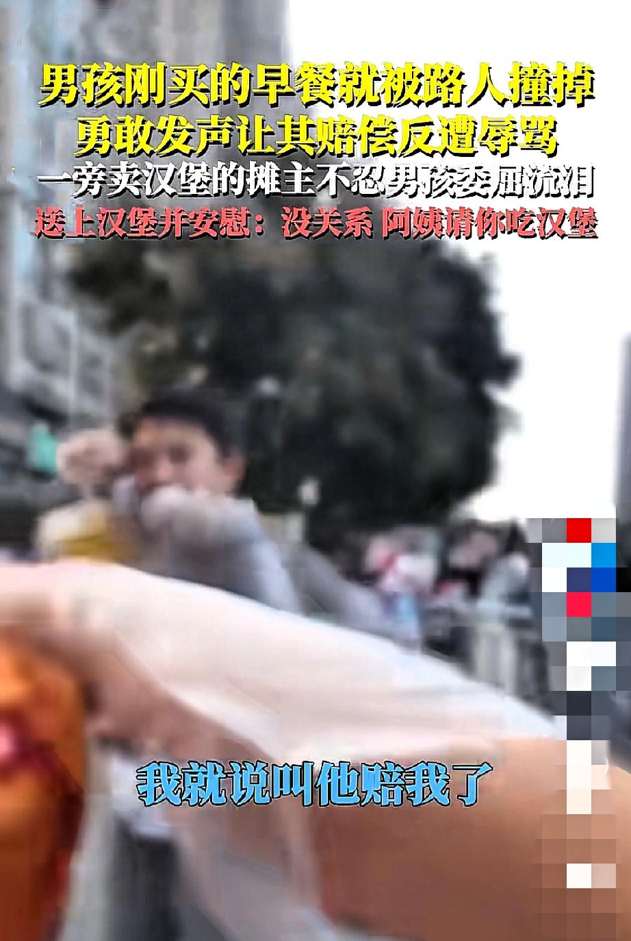 谁能想到，一个普普通通的汉堡，居然能让全网都跟着暖到心坎里？在贵州贵阳的小学