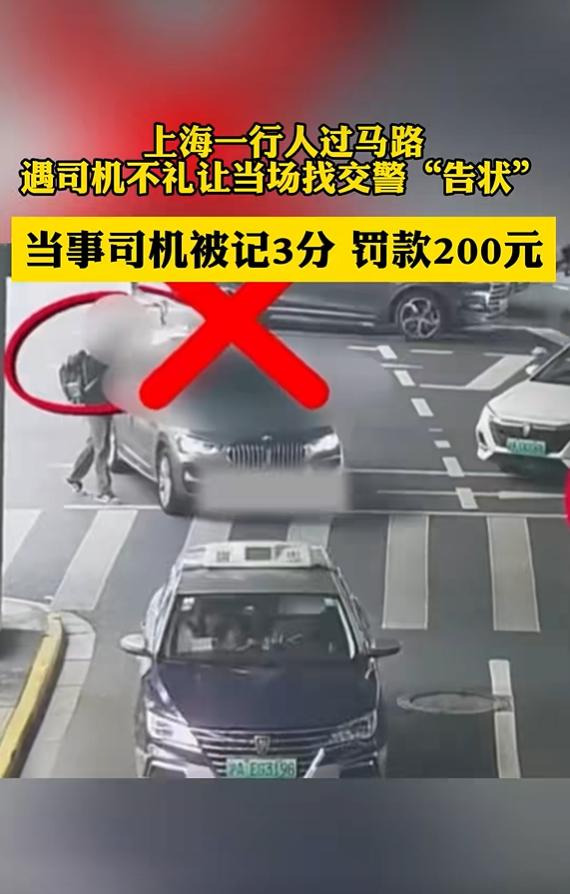 9月23日看看新闻Knews报道，9月22日，上海长宁区一处路口
