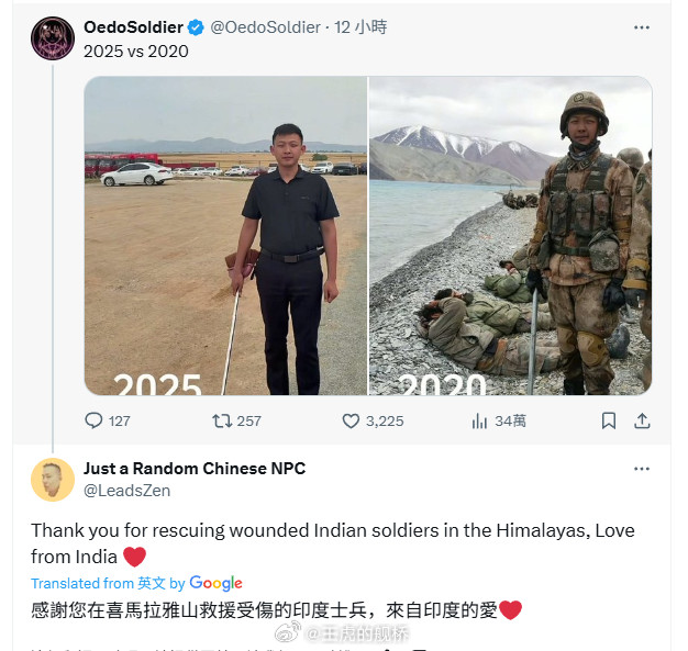 山地打印员底下这个整活评论，把我笑死了…[捂脸哭]​​​