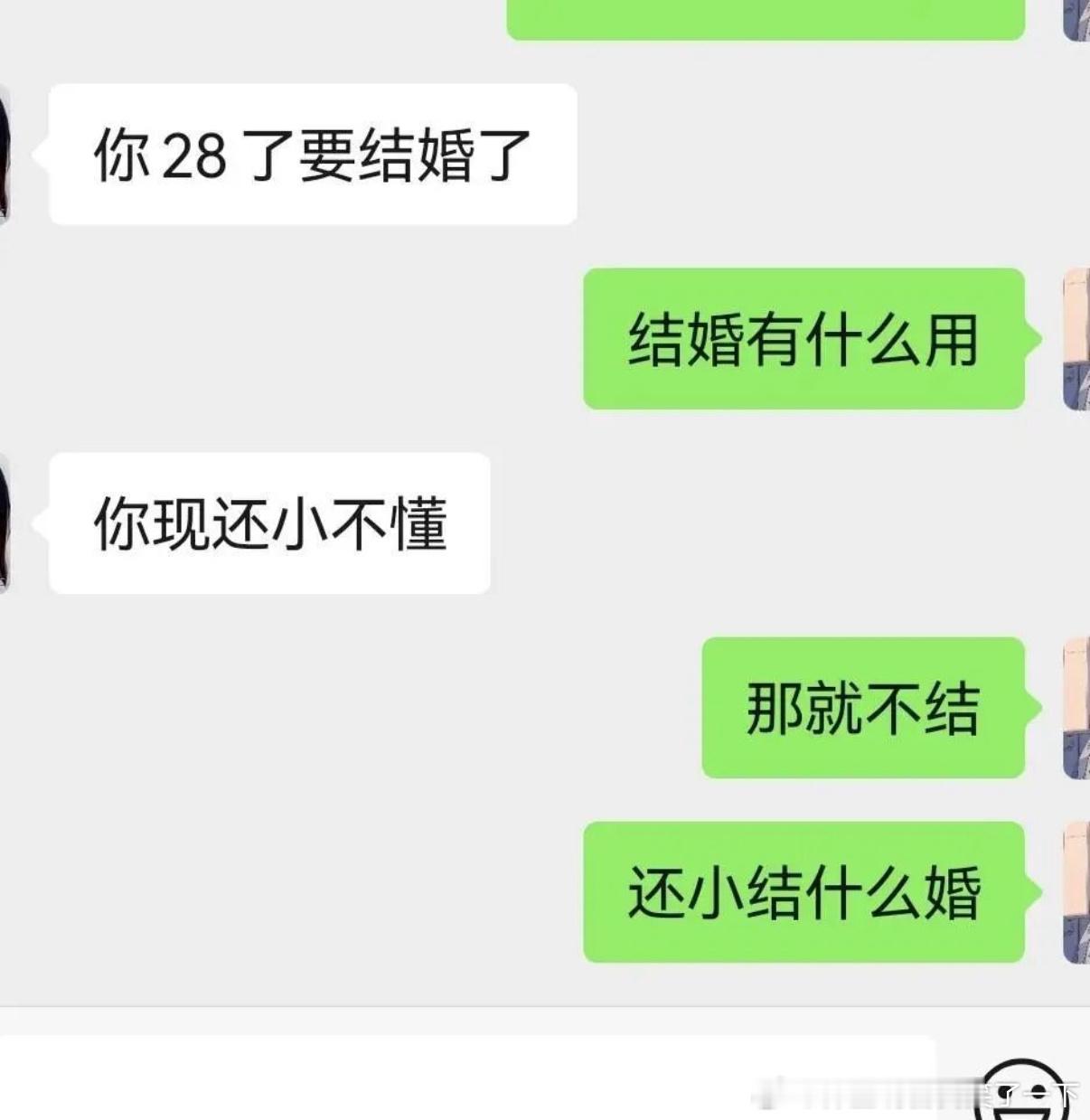 5303左右脑互搏吗​​​