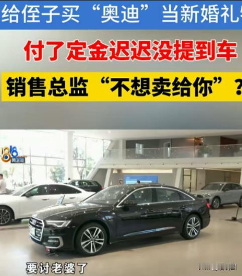 🌞9月16日，浙江金华，一男子不差钱，他侄子要结婚，男子为了给侄子撑面子，