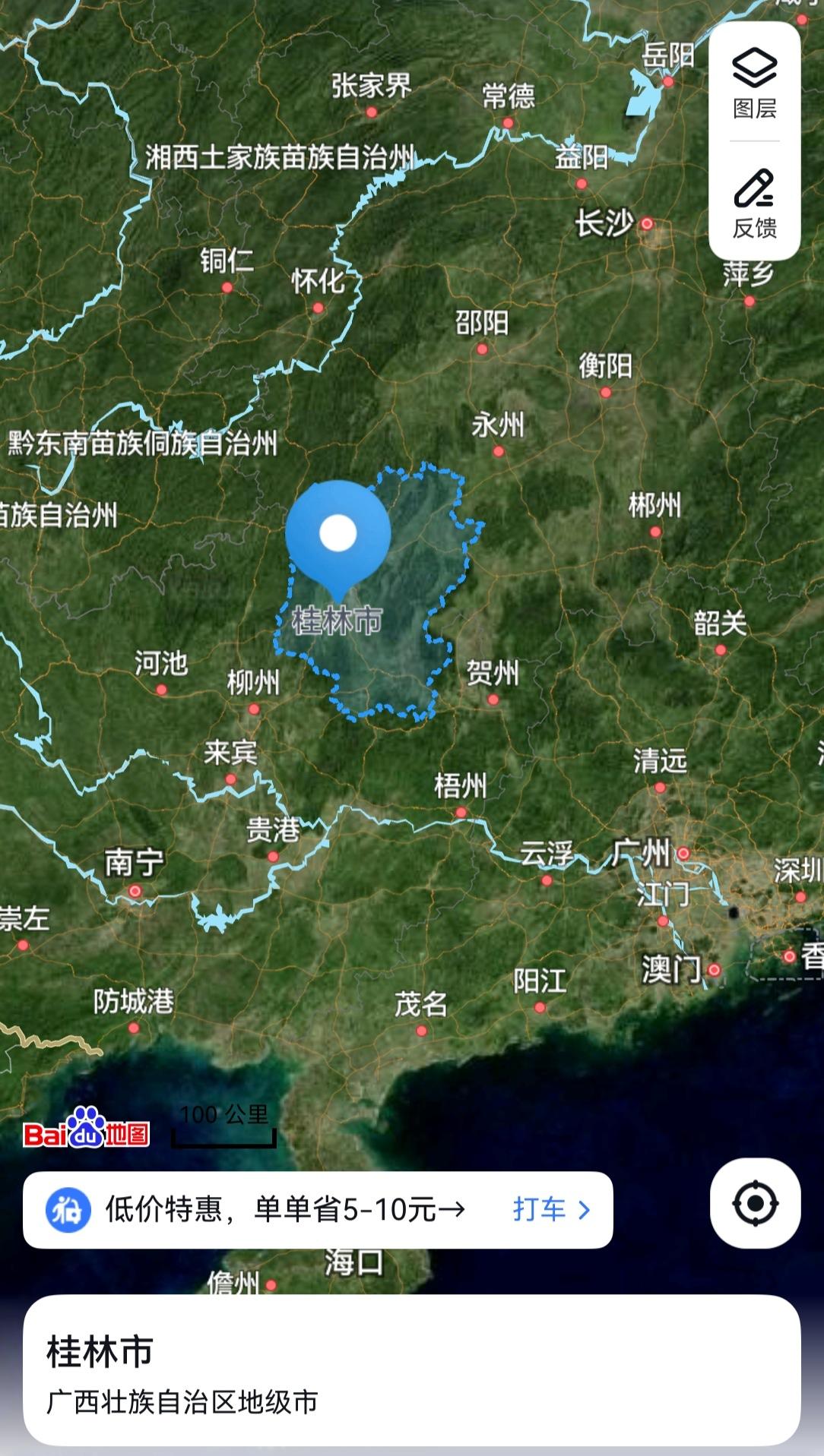 广西桂林，从市3到政协1是拔提用重吗？桂林市，国家历史文化名城，国际旅游城市，