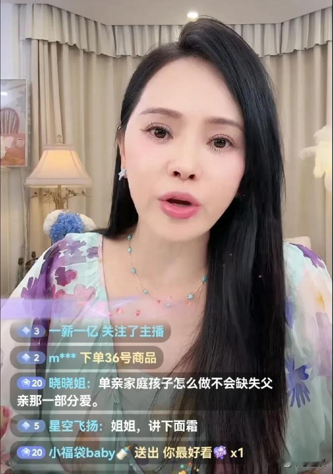 伊能静深夜直播，分享的育儿观太有水平了！朱丹，认真学学吧。评论区有网友问