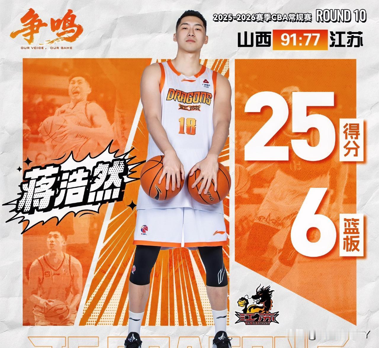 我算是搞明白了！其实郭士强去山西主场看比赛是有原因的，不知道大家注意了没，那