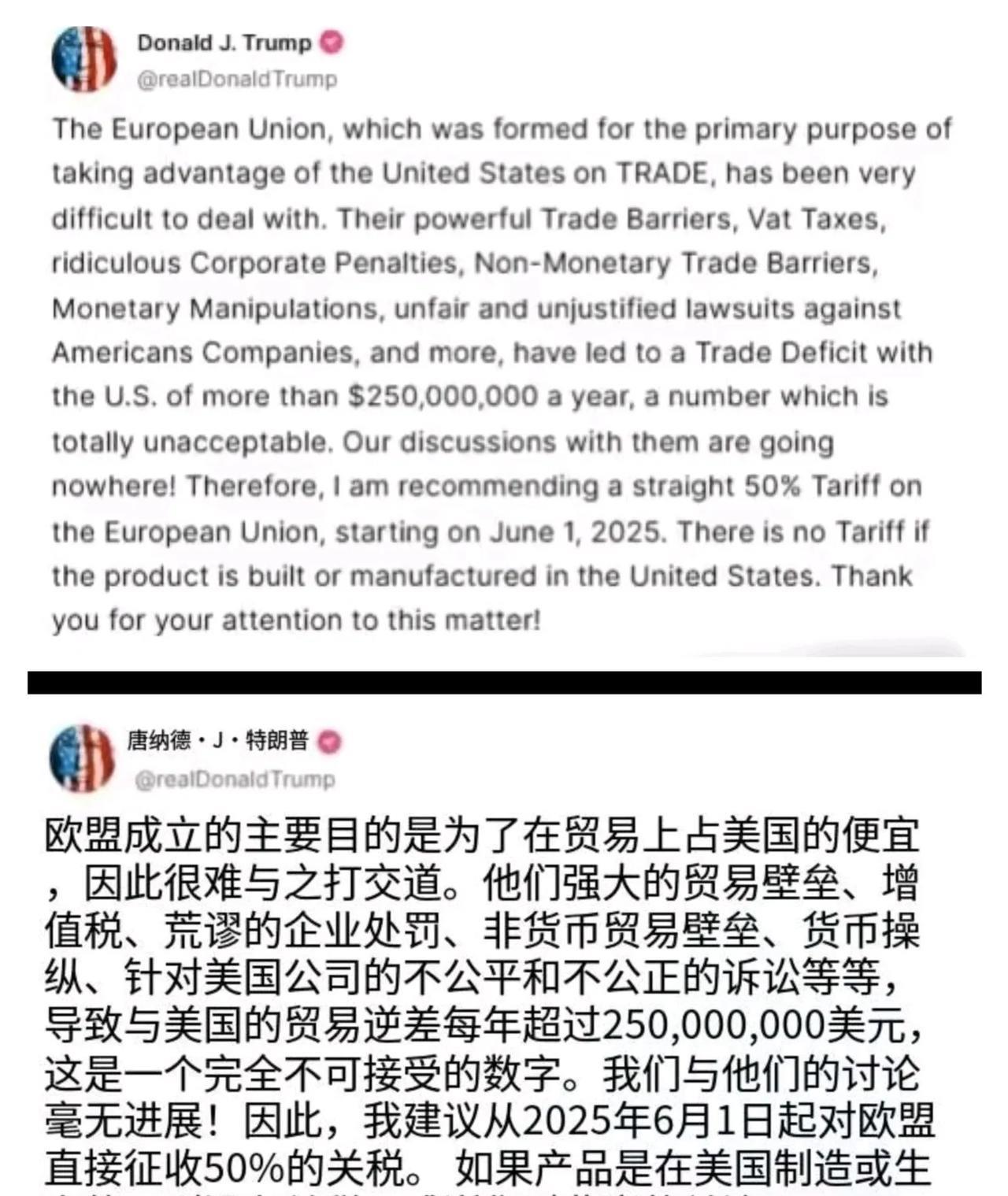 真是悲催！欧盟又让特朗普盯上了！老特要求欧盟的商品必须在美生产，否则自6月