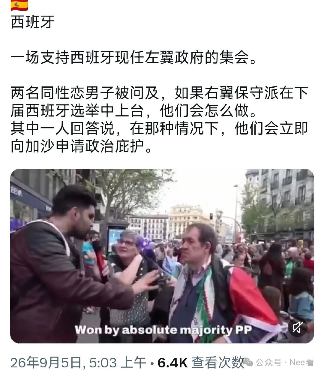 把这两条新闻连起来看，真是讽刺无比啊！又是一个“鸡支持肯德基，鸭子支持全聚德”的笑话！​