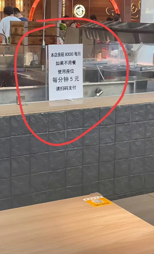 你看了这个还会去这里消费吗？