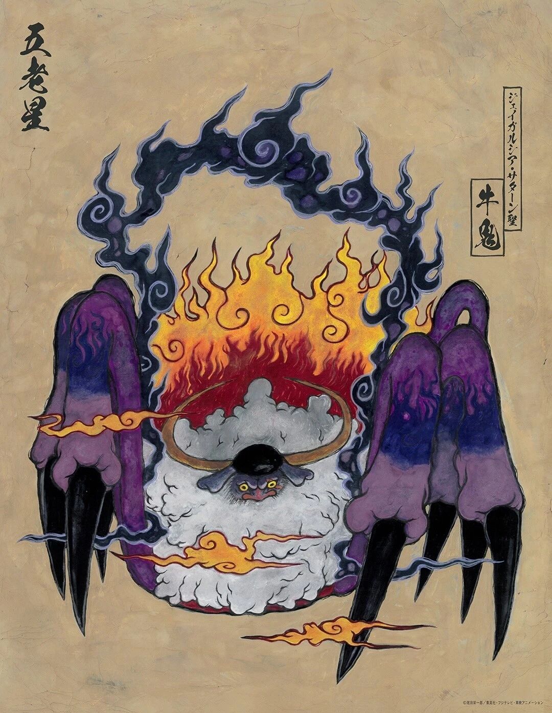 海贼王次元整活好有意思海贼王山海经风格的五老星。​​​