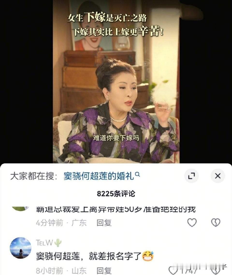 向太这波爆料，考虑过窦骁和何超莲的感受吗？10月19日，向太登上热搜，原因是曝