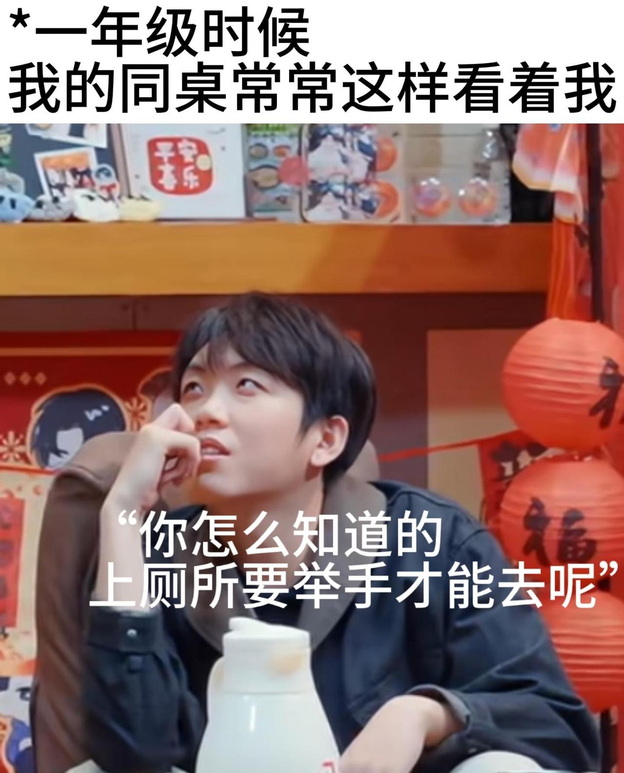 EP05自制梗图来袭我觉得我江郎才尽了…我的幽默细胞在灭绝边缘（因为感觉不