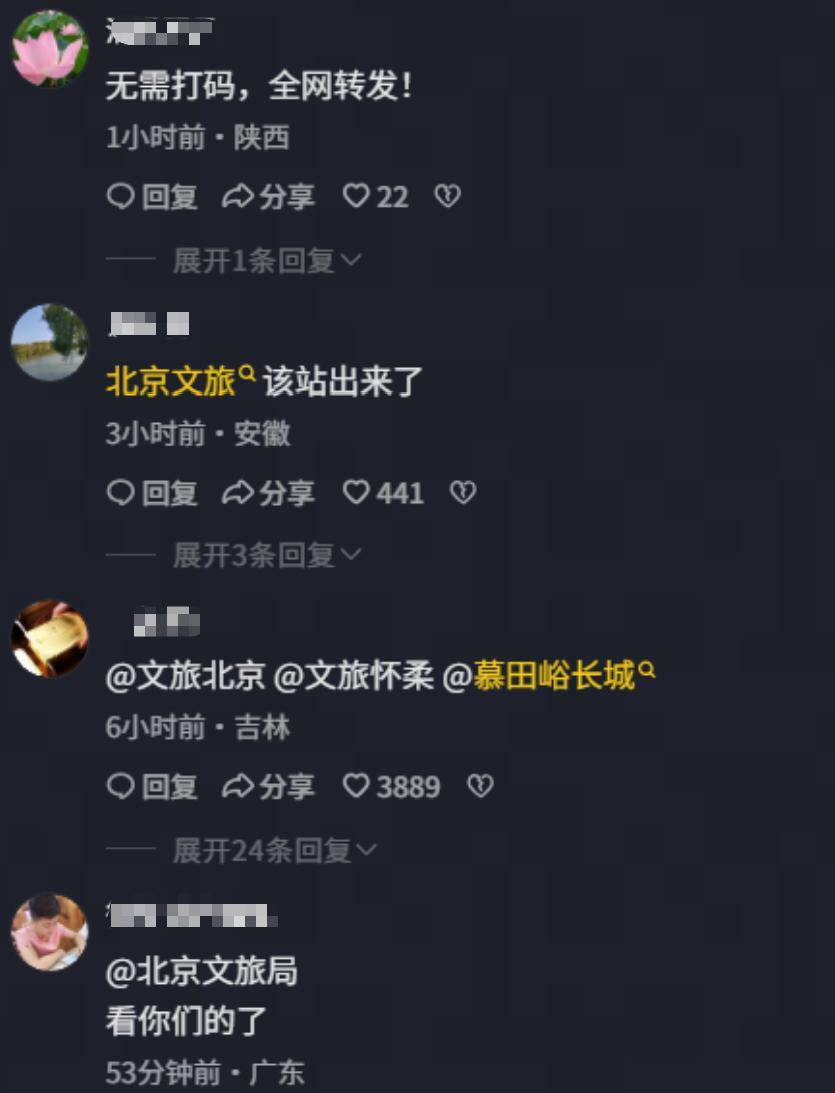 导游带外籍游客插队还贴脸辱骂？后续来了：道歉被拒，正脸曝光，网友炸锅 7月6