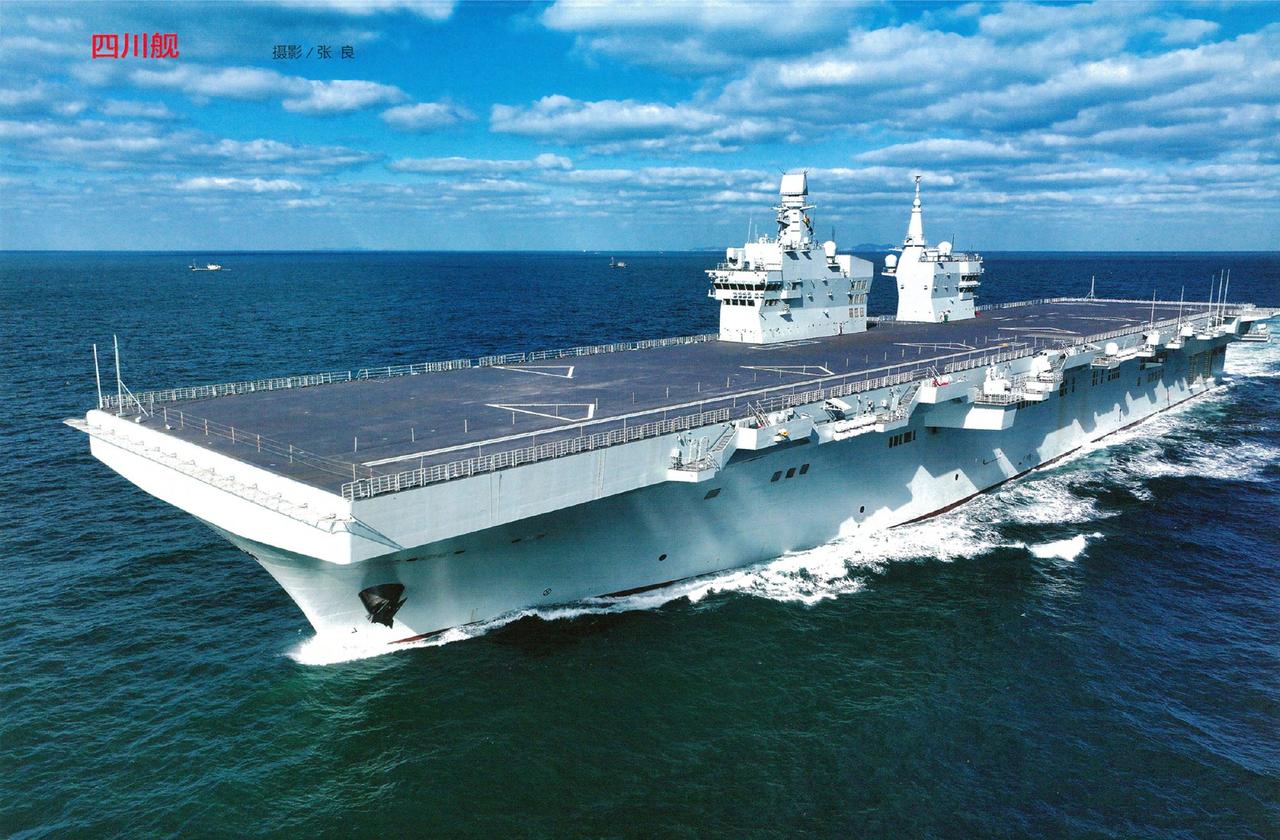 四川舰来拜年啦！