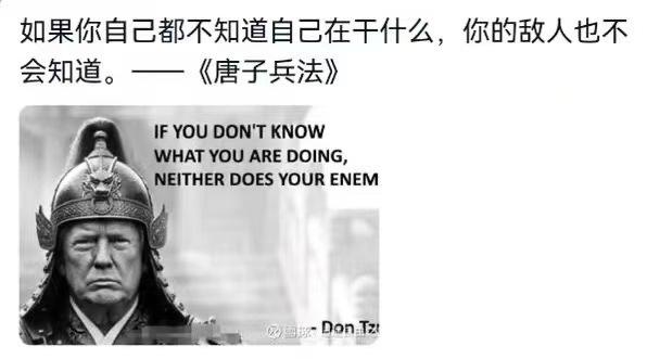 哈哈，《唐子兵法》，绝了[捂脸哭][捂脸哭][捂脸哭]