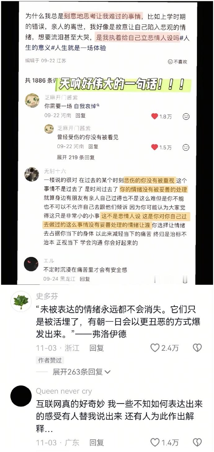 我的痛苦，有人懂吗？来聊聊吧！