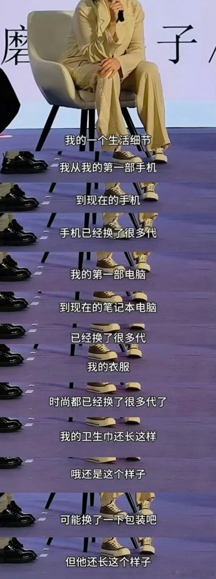 你也可以研发新的卫生巾啊