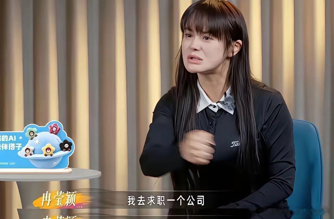 邹市明打拳攒下家底，结果创业几年亏光了。这事主要是冉莹颖在管，她学历高、懂理论，