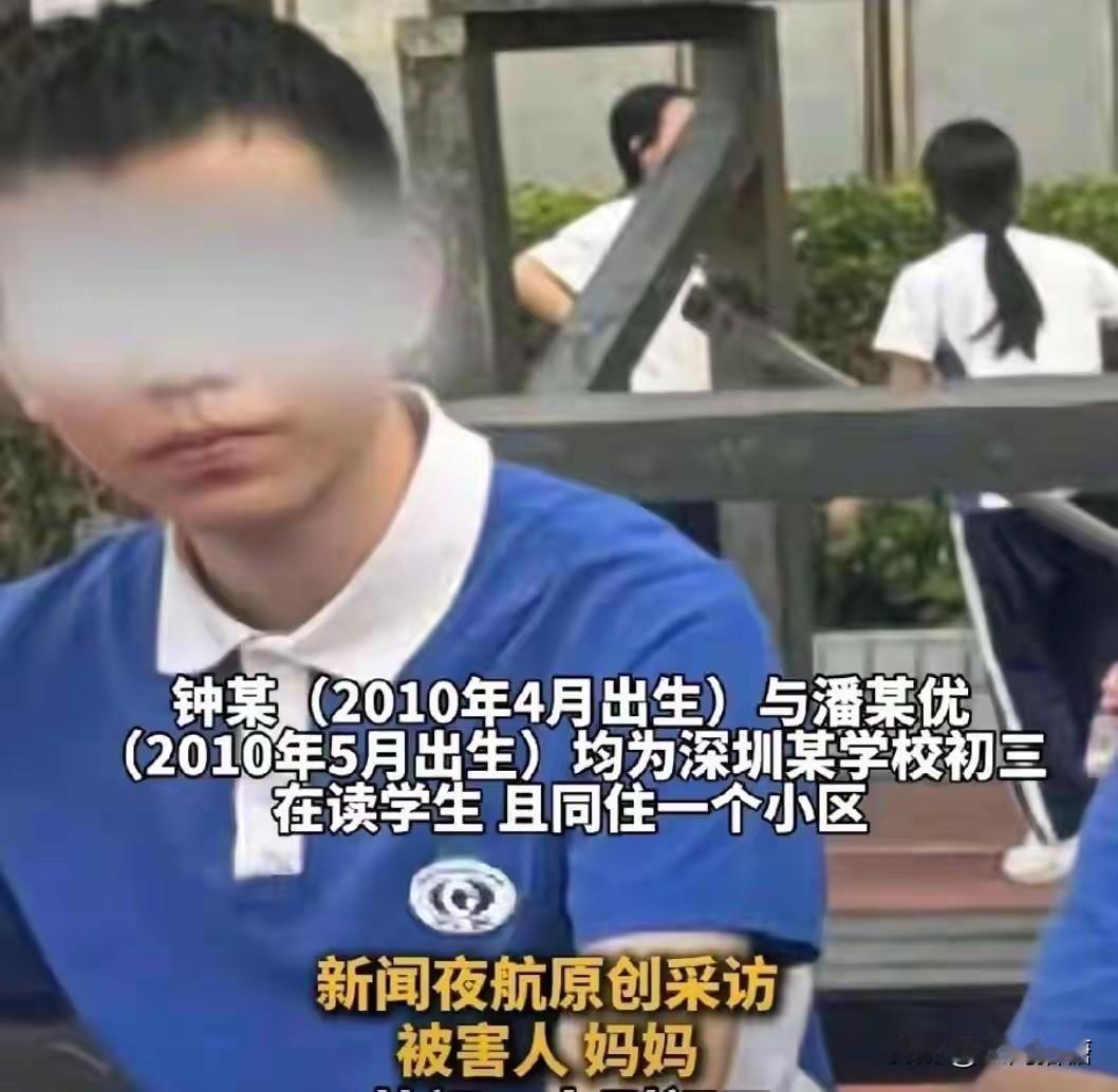 深圳初中生优优被害案的凶手钟某某，家里有两套房子，算得上是殷实人家了吧，结果却蹭