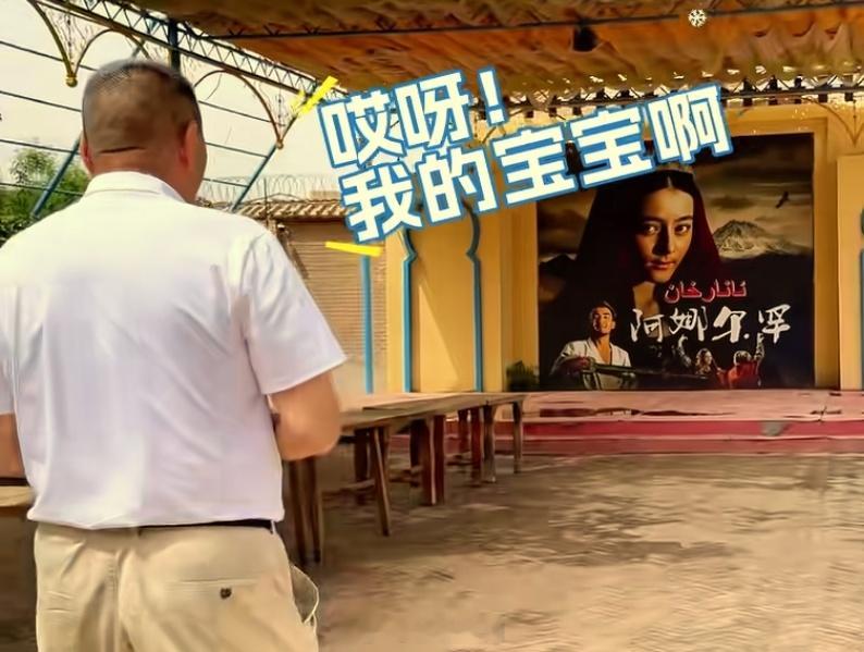 岳父啊其实你的宝宝也是我的宝宝