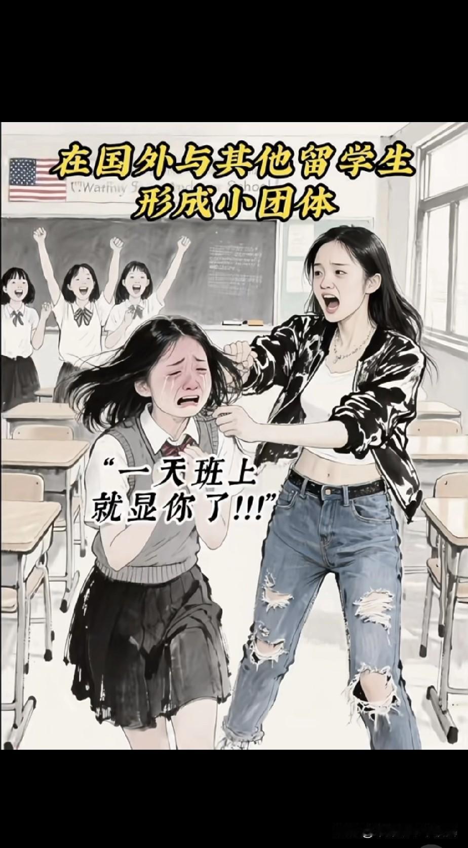 哈佛女留学生硬刚博主翻车！网友扒底：双标话术太眼熟最近哈佛一位中国女留学生