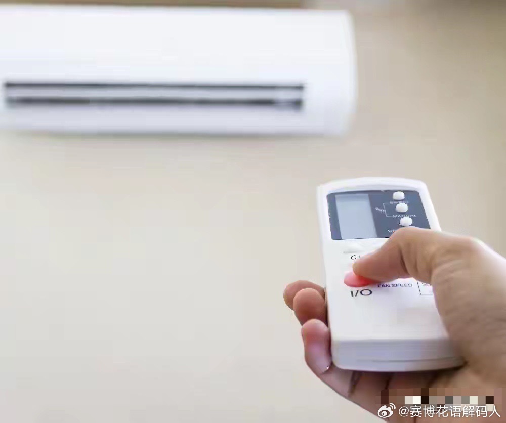 老旧空调为什么会越用越费电开机几小时室温降不下来、外机烫手、压缩机几乎不停机、出