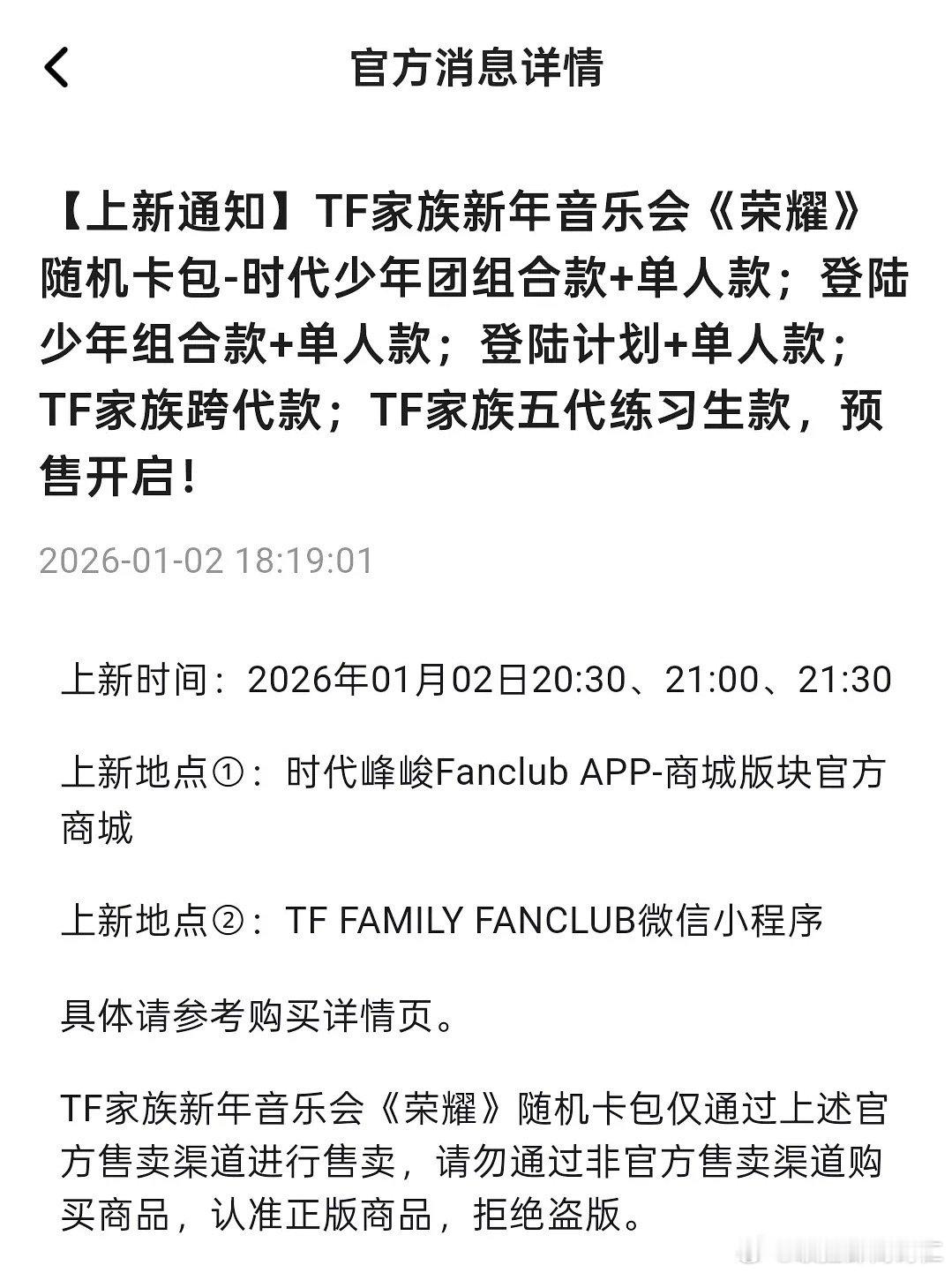 卧槽五代都来了