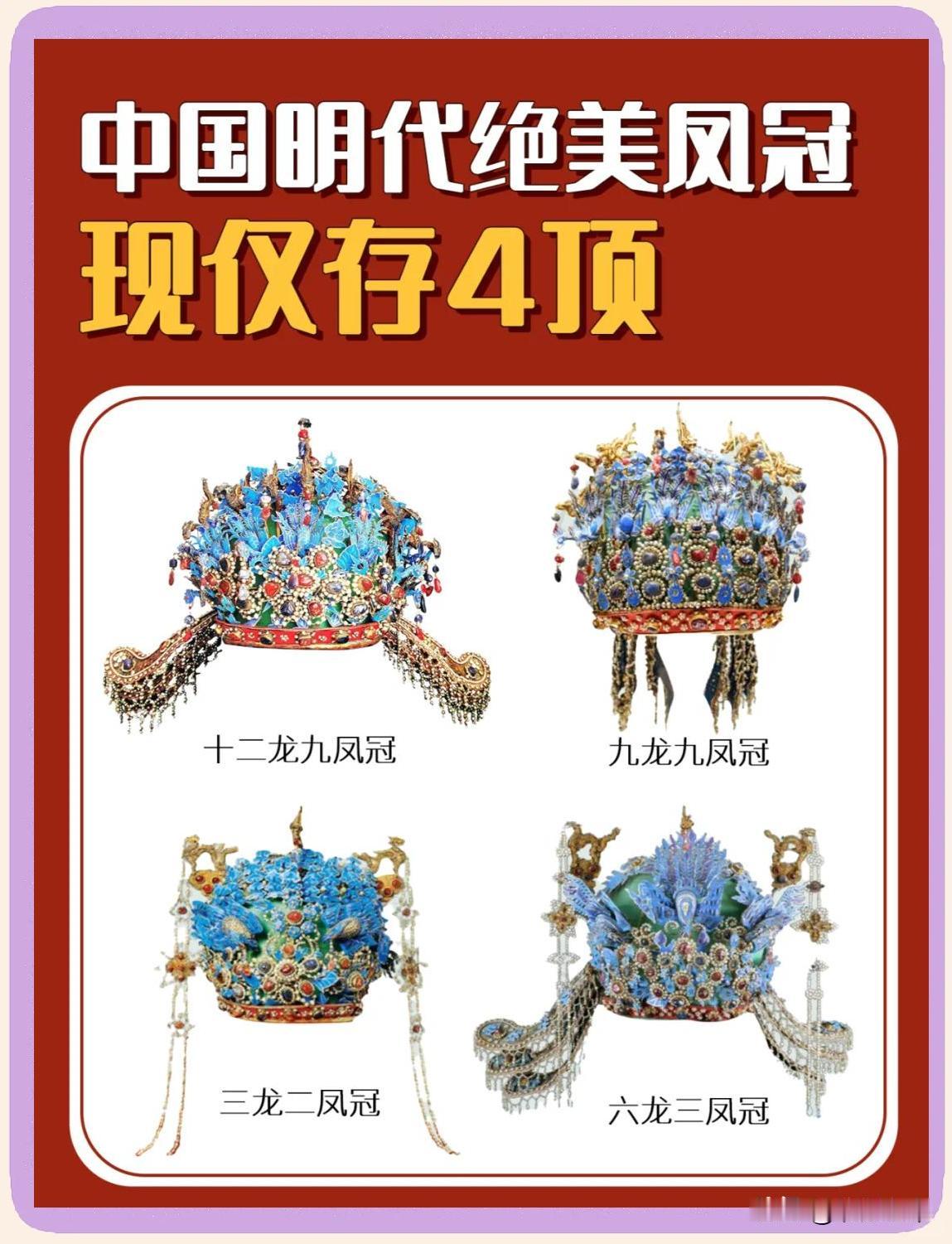 旅游小知识：十三陵唯一开放的地下宫殿，渣男万历皇帝的定陵。说万历皇帝是