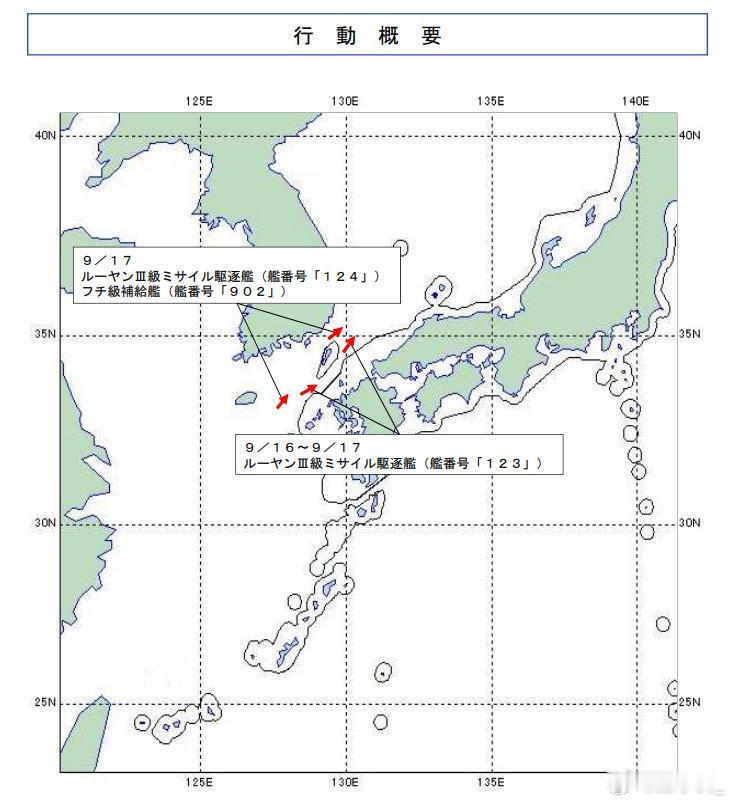中国海军舰艇编队今天即9月17日再次经过对马海峡驶入日本海。编队由2艘052D型