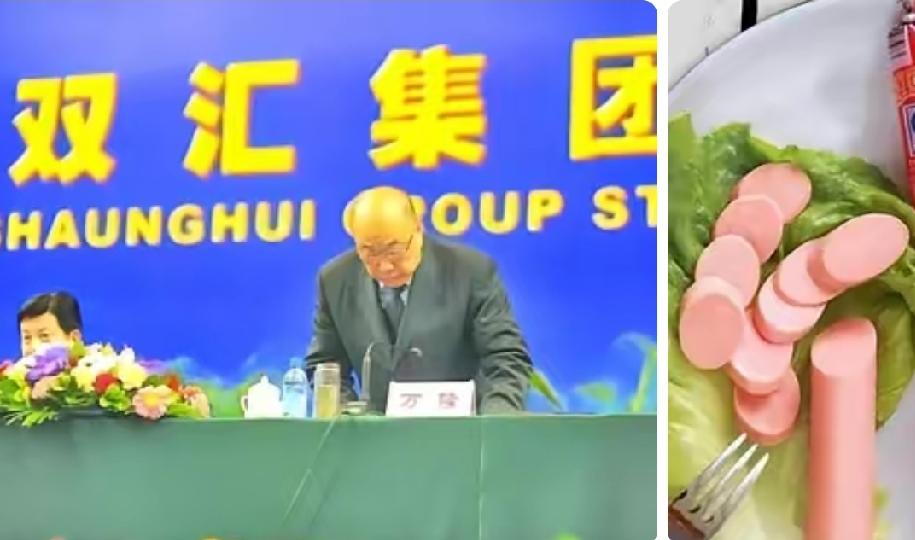 双汇事件的一点思考：双汇这么大的企业，这么大的销量可以说全国各地无处没有，爆出这