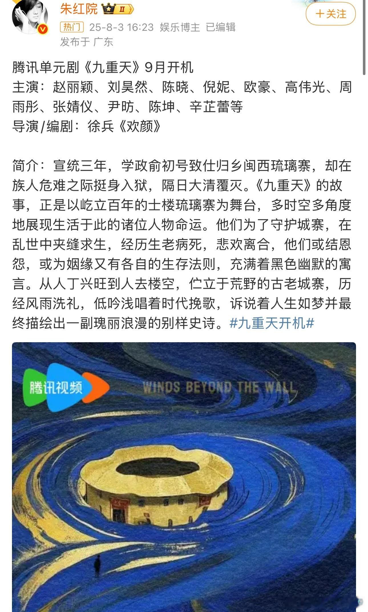 这么多大咖啊，还是🐧面子大​​​