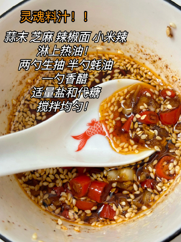 减脂期吃它！我两周瘦了七斤！！