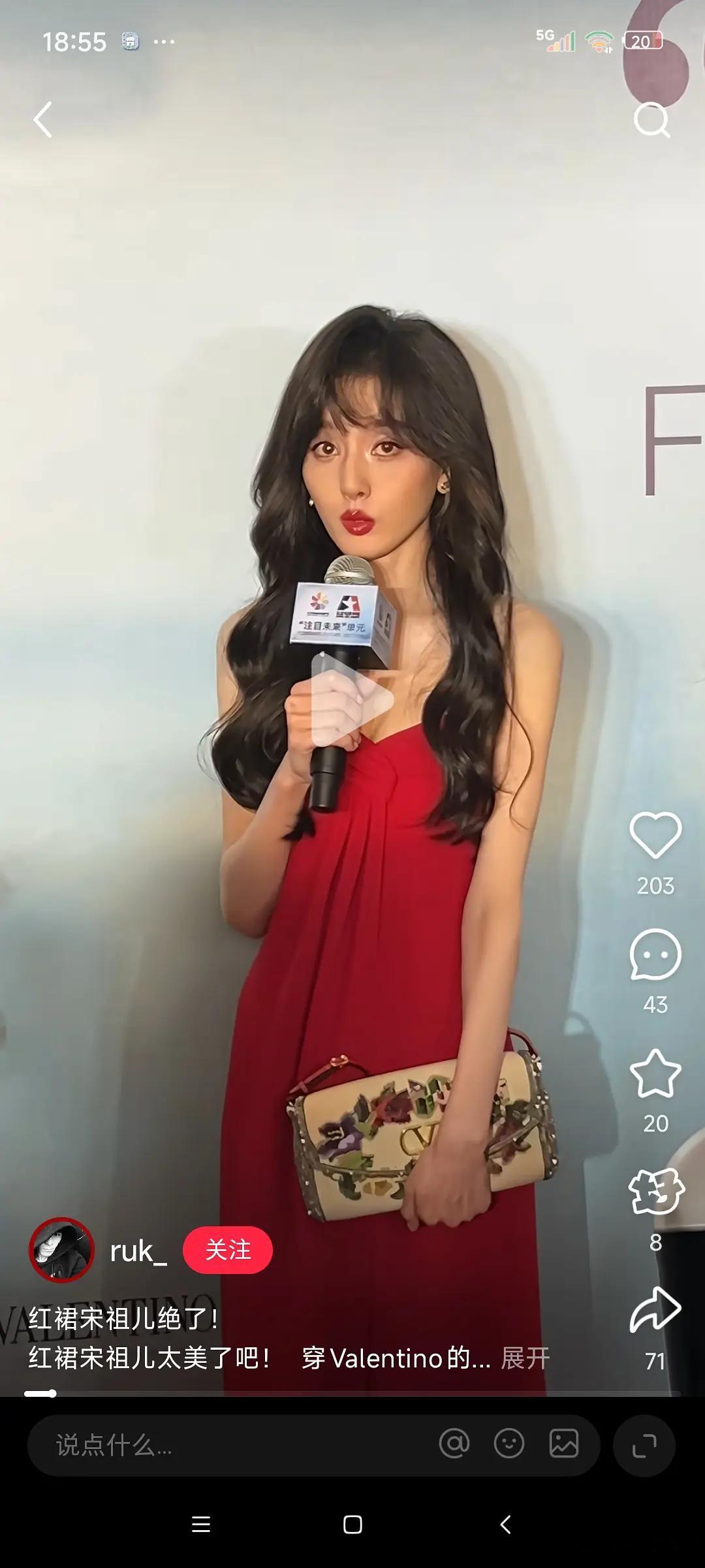 宋祖儿这也太瘦了吧，感觉70斤左右