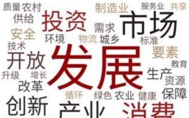 大部分中国人一个月工资就几千块钱，到底能不能撑得起内需？中国有14亿人，去年