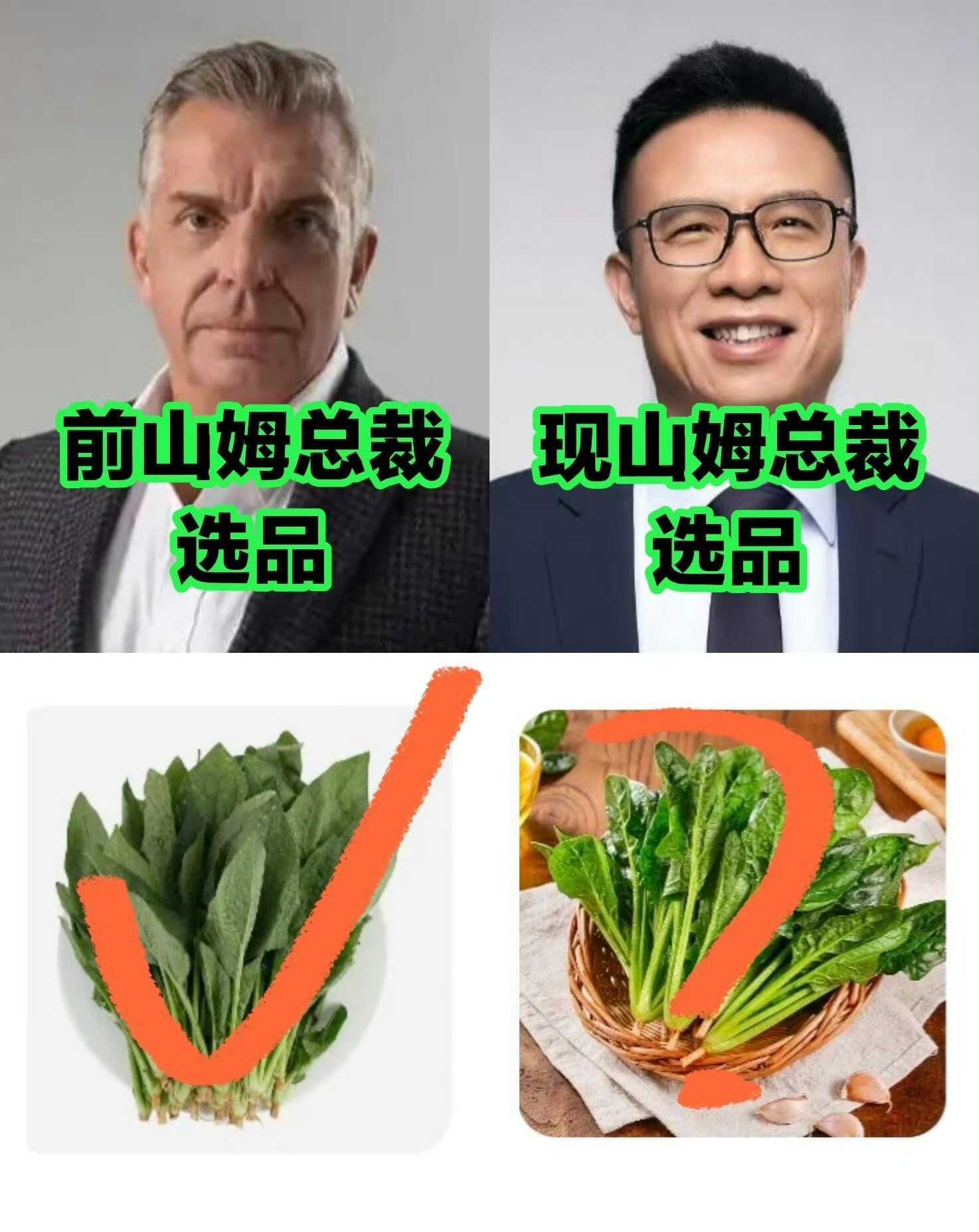 山姆中国更换外籍首席采购官试图破解品控顽疾近期山姆中国全面替换采购线最高负责人的人事变动，引发大量消