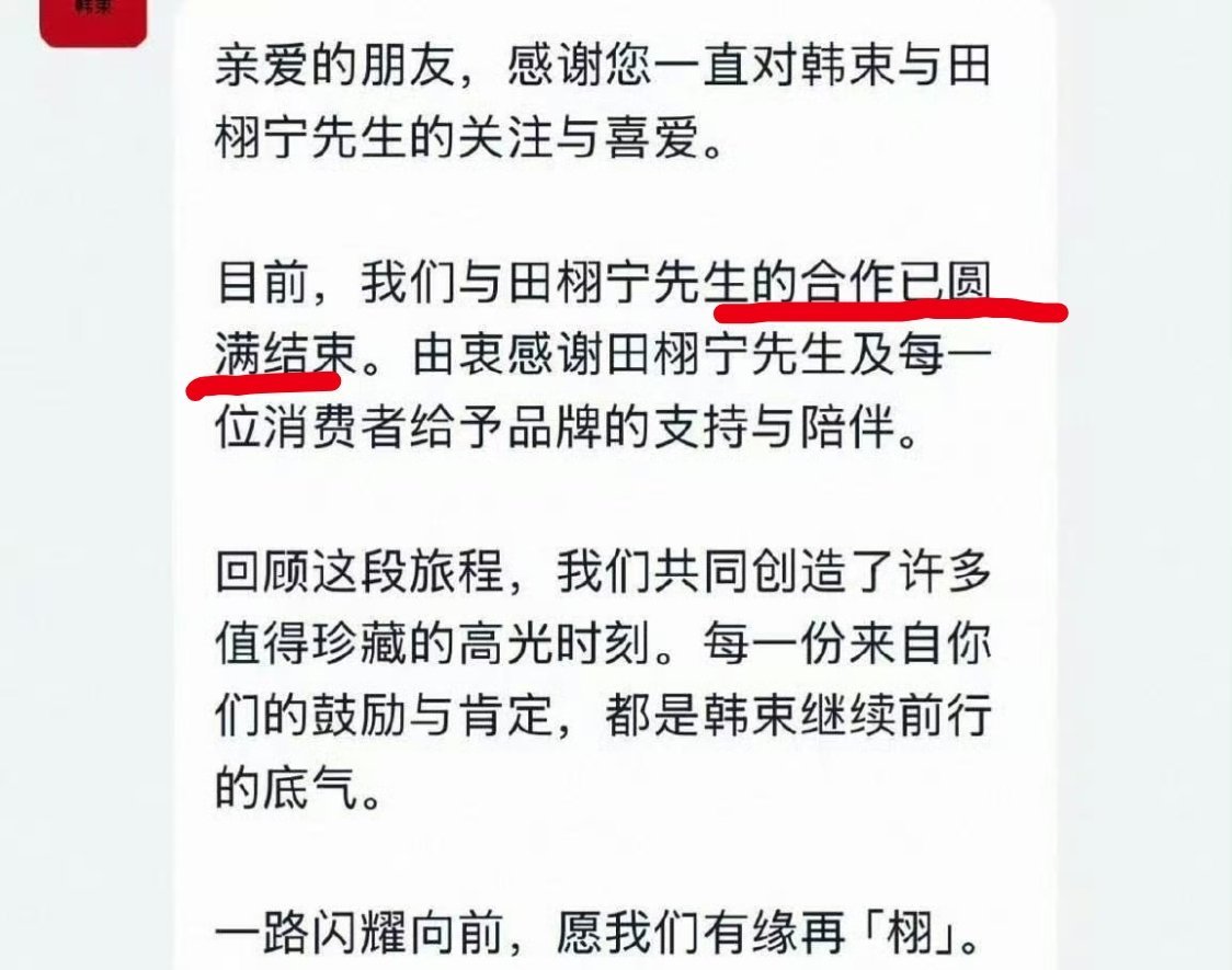 半年到期，商家都很精的