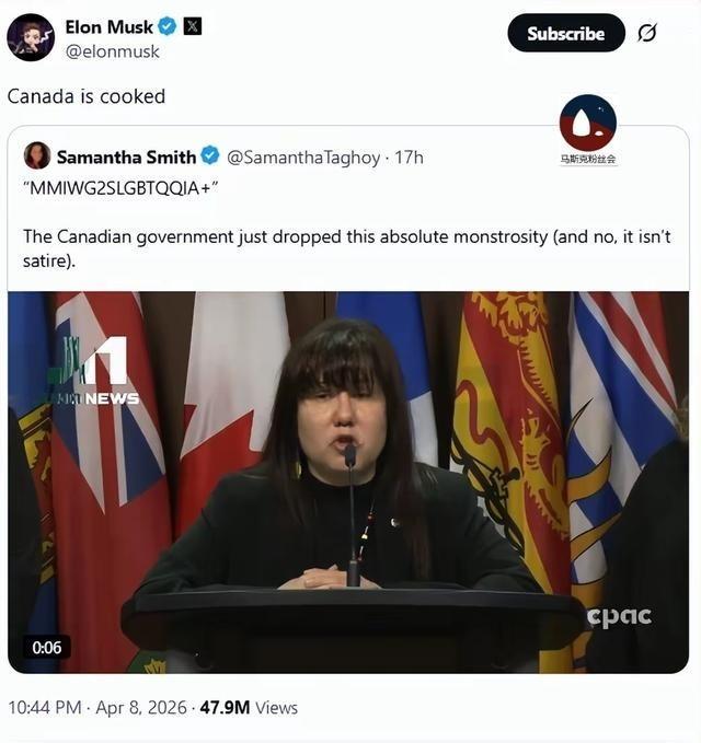 马斯克发帖说，加拿大完了。完了完了。就这么六个字，轻飘飘地从屏幕上弹出来，却在