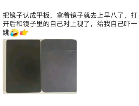 给我自己吓一跳