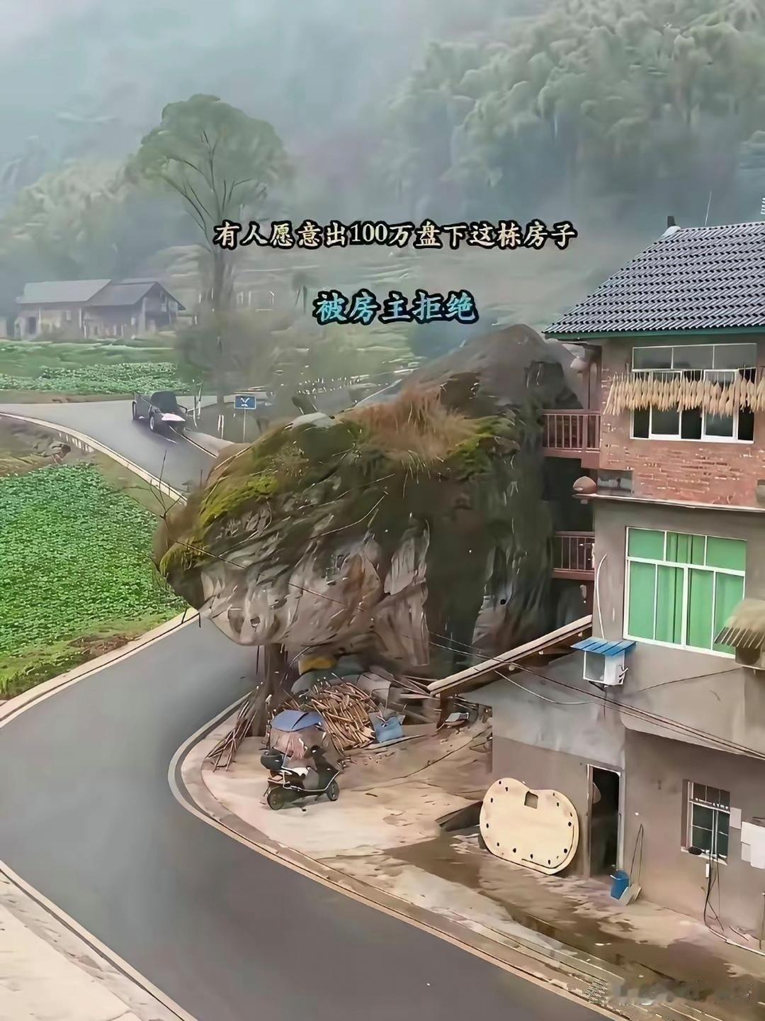 出100万都不肯卖，一定是有原因的​​​