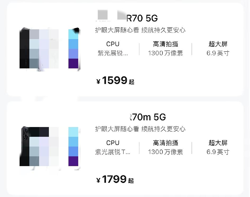 “合约机”不要钱、是充话费送的！持有此观点的人能不能解释一下羊毛是怎么出在狗身