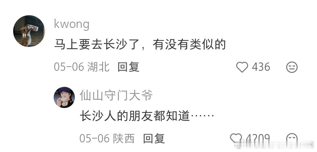 AI短暂战胜人类珍贵历史纪录