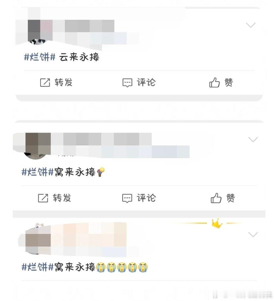 烂🫓gc永远有——​​​