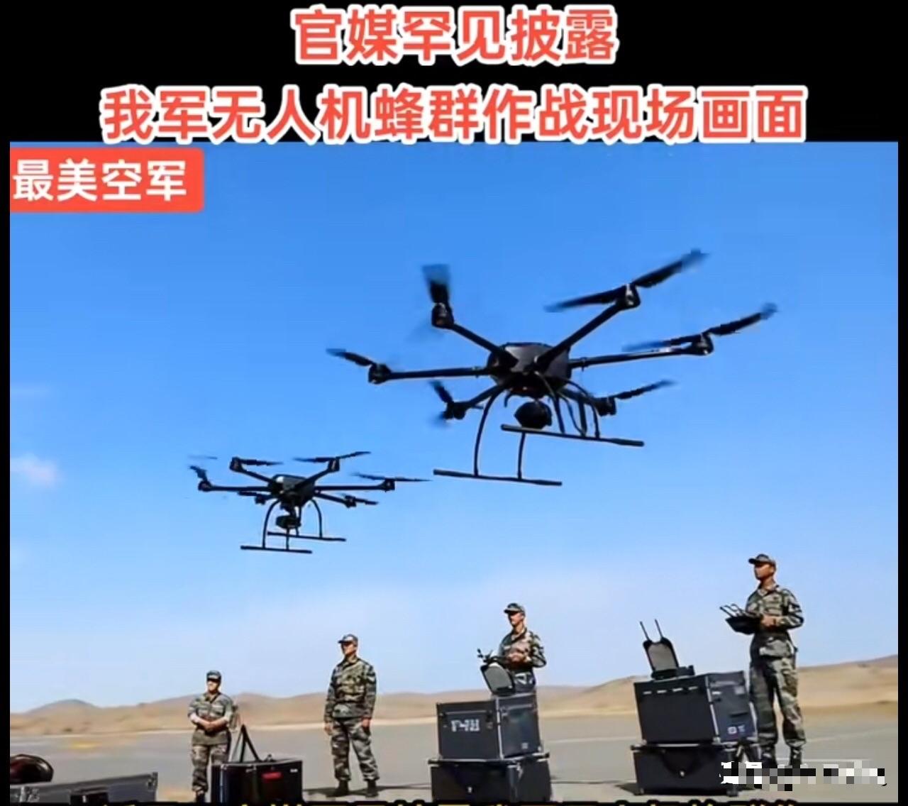 🌞大疆近几日的心情可想而知，辛辛苦苦十年磨一剑，无人机技术终于迎来丰收，却