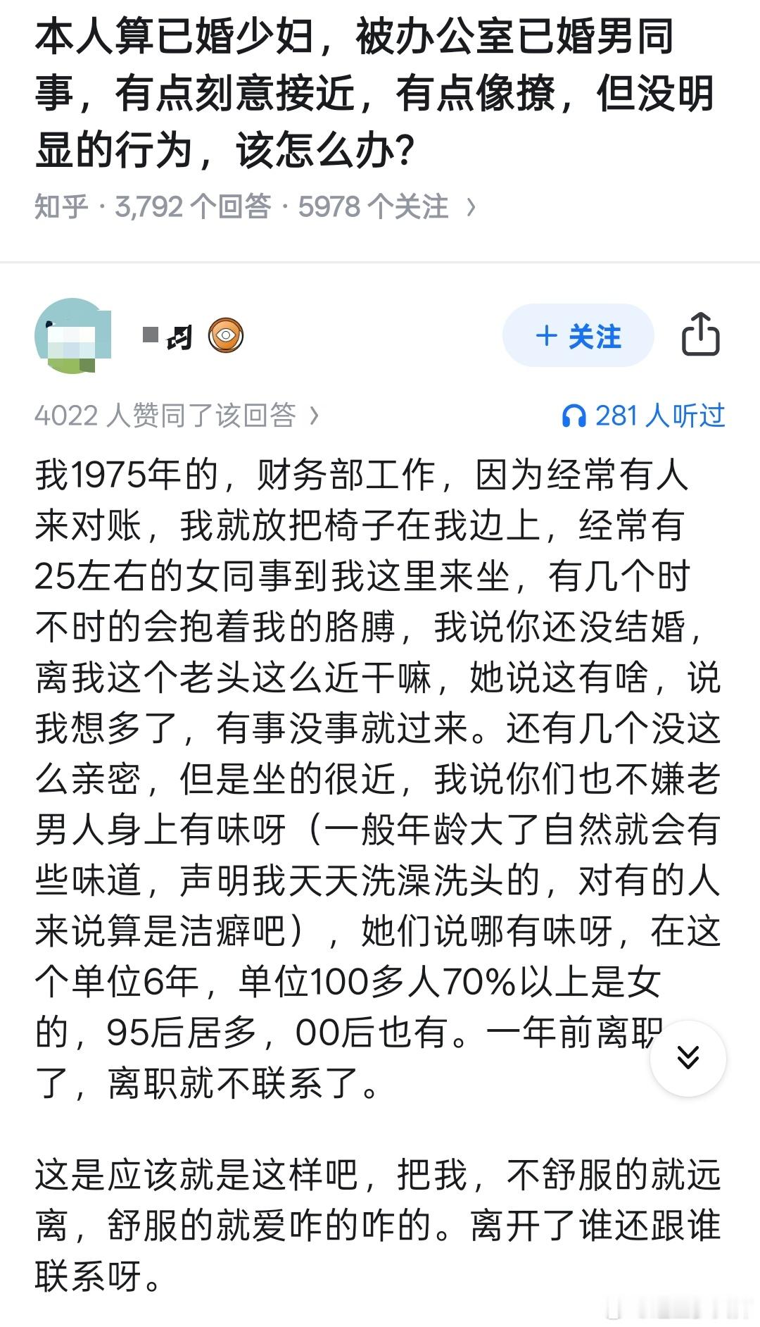 侯总啊侯总，隔着网线都能听到侯总的小曲在响了。不过，这玩意要么是大龄那啥自以为得