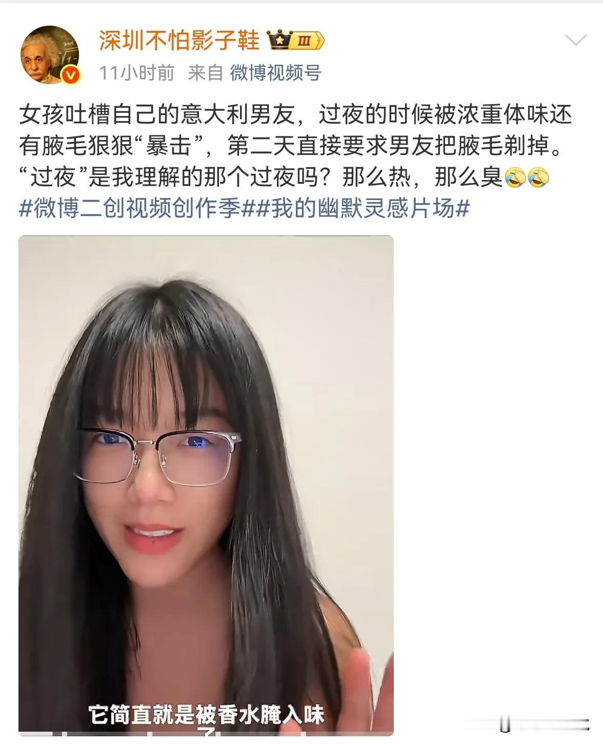 小姐姐这吐槽……我竟然哑口无言！[捂脸哭][捂脸哭][捂脸哭]