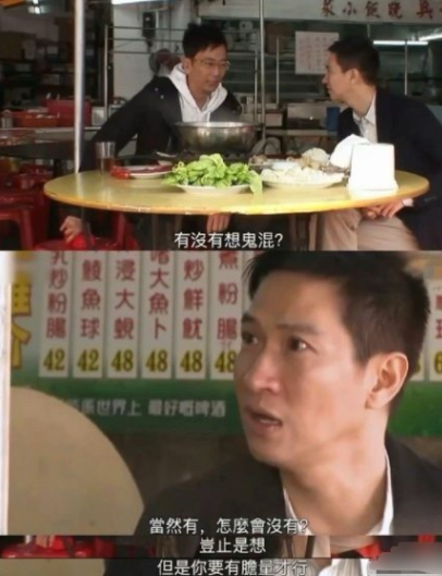 真心建议男艺人们把张家辉这段话刻在骨子里​​​