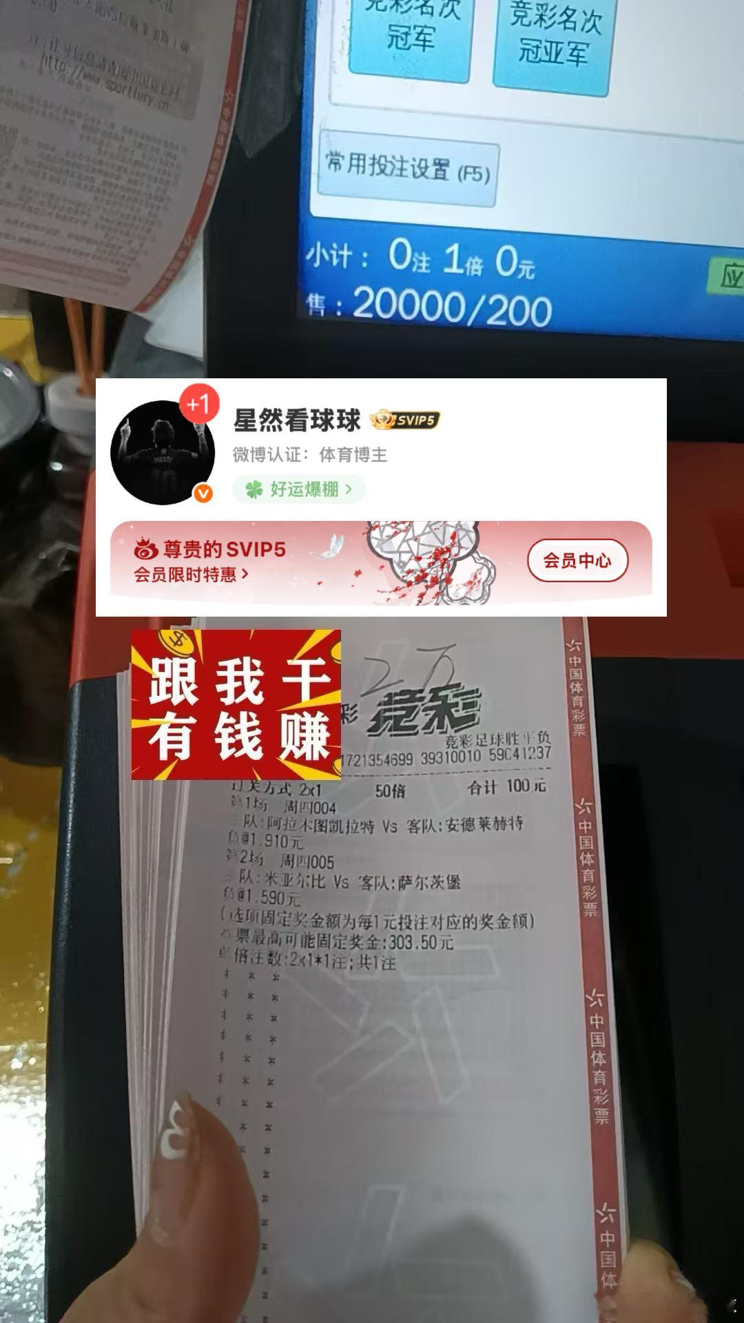 今天到位，大哥装修款又少一截😵💫